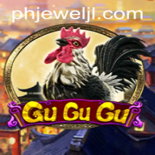 Unveiling the Enigmatic GuGuGu
